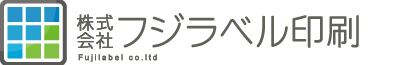 株式会社フジラベル